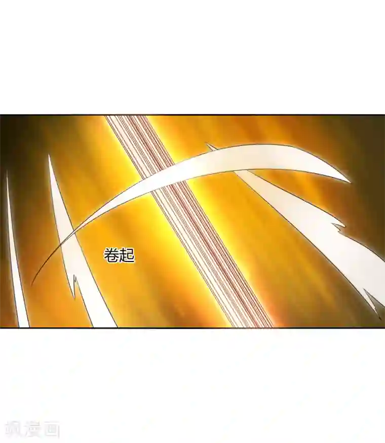 今天开始驭兽娘第12话 请温柔一些