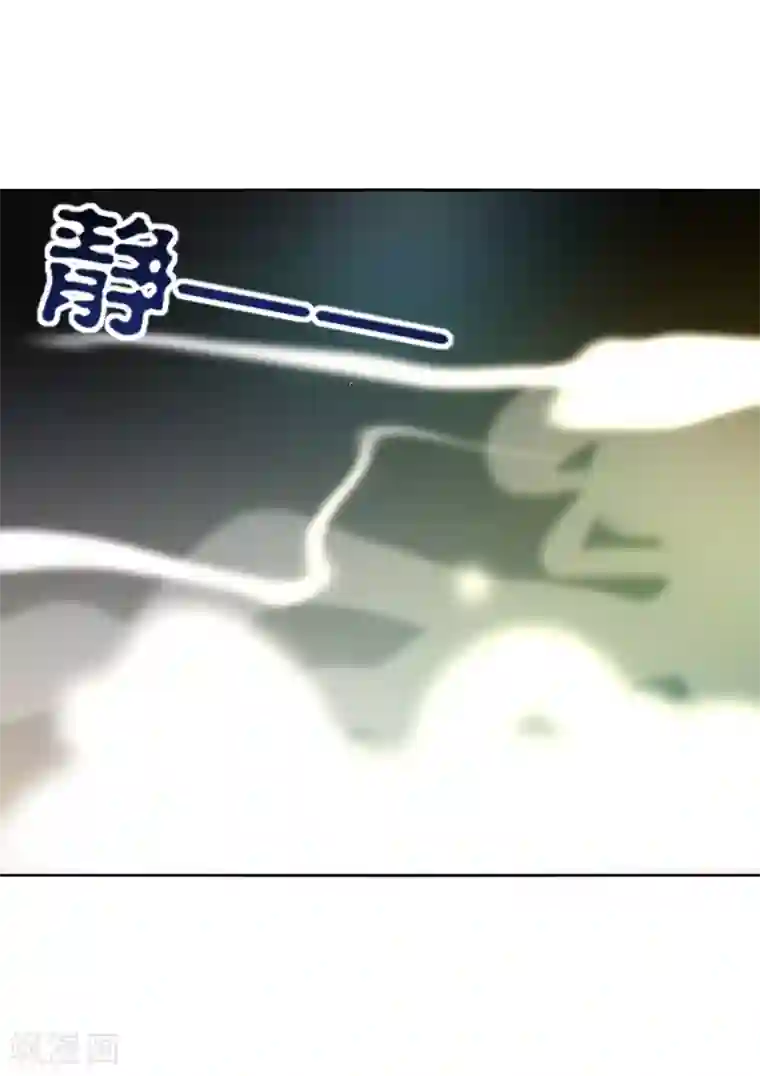 今天开始驭兽娘第12话 请温柔一些