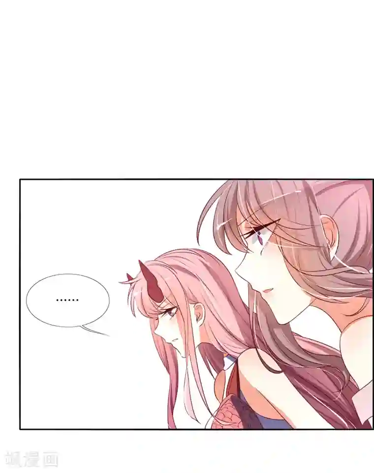 今天开始驭兽娘第12话 请温柔一些