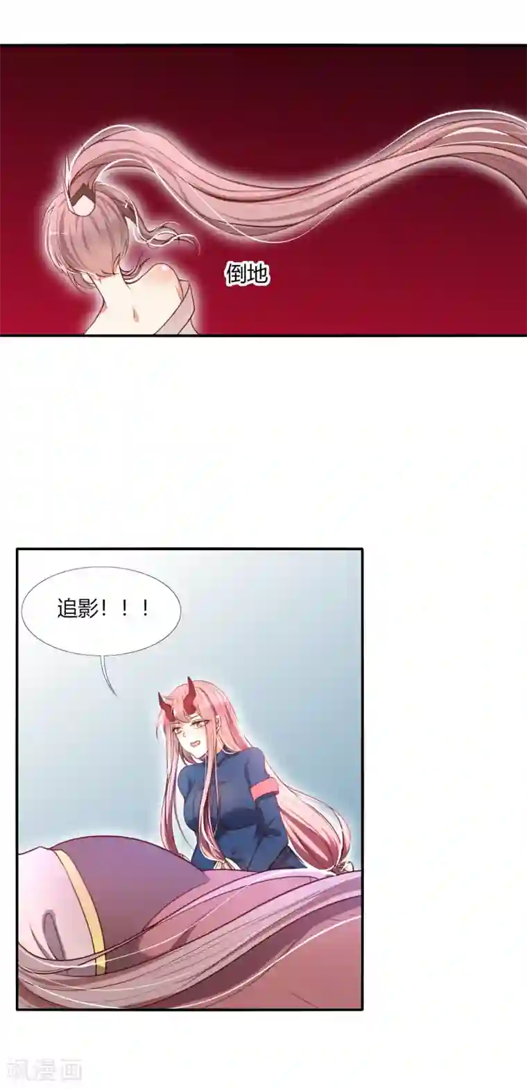 今天开始驭兽娘第13话 不存在我射不中的目标