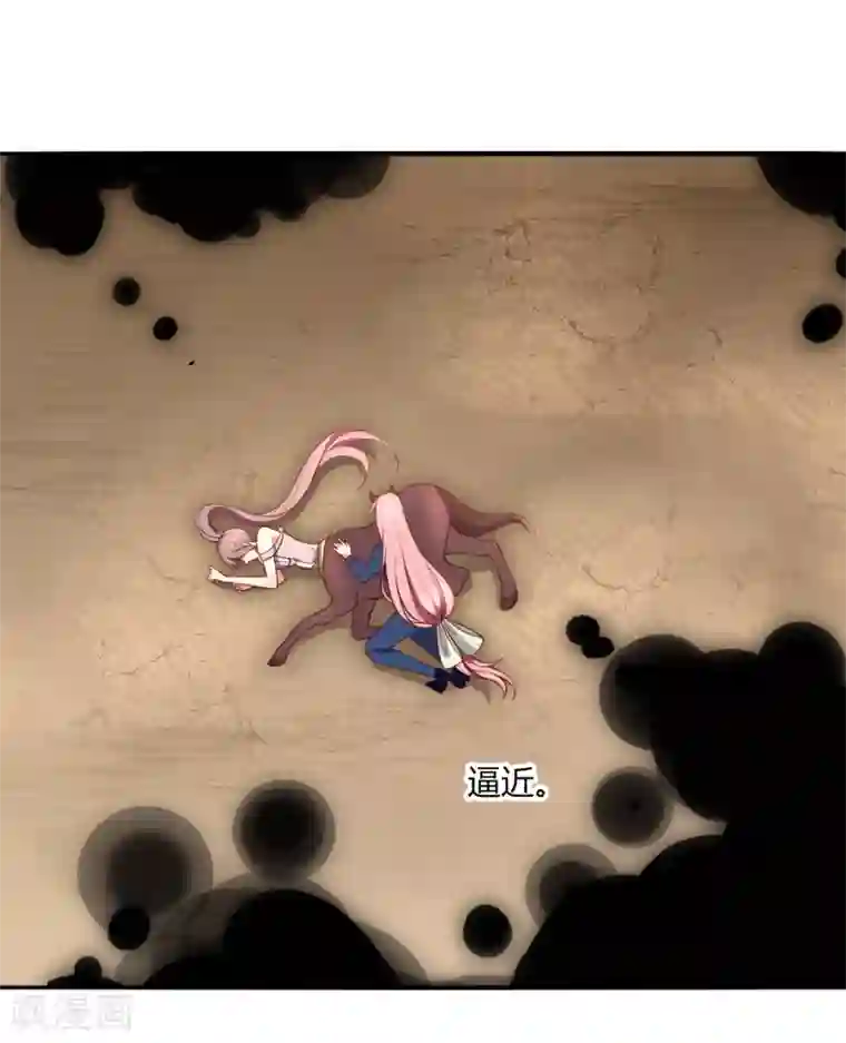 今天开始驭兽娘第13话 不存在我射不中的目标