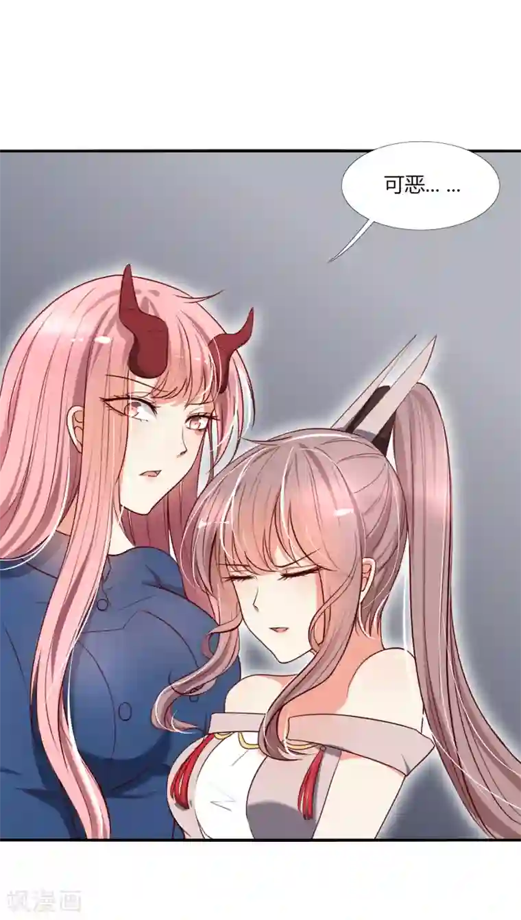 今天开始驭兽娘第13话 不存在我射不中的目标