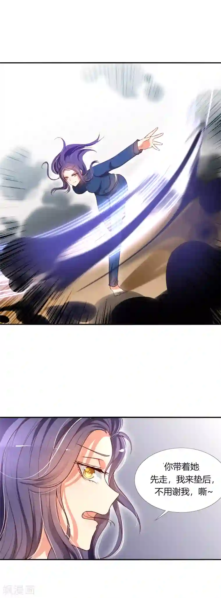 今天开始驭兽娘第13话 不存在我射不中的目标