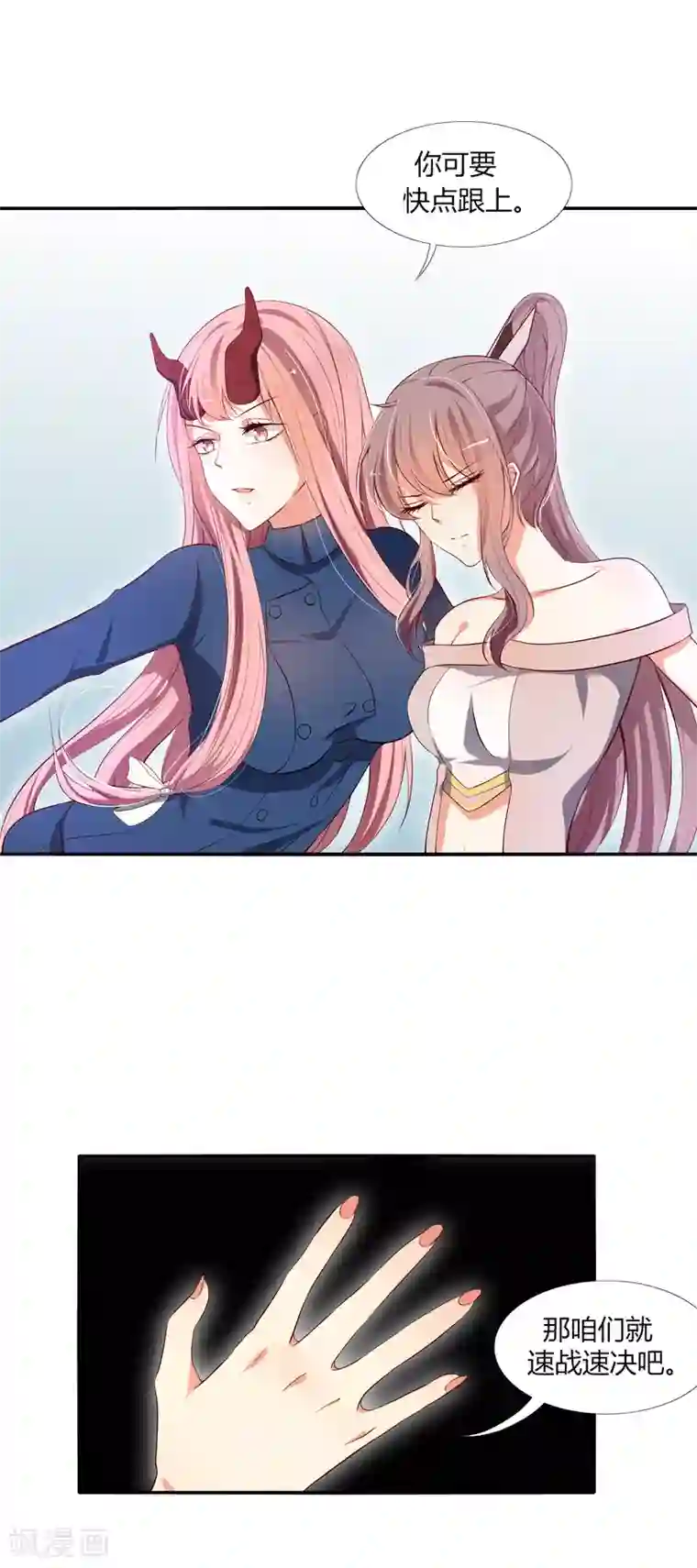 今天开始驭兽娘第13话 不存在我射不中的目标