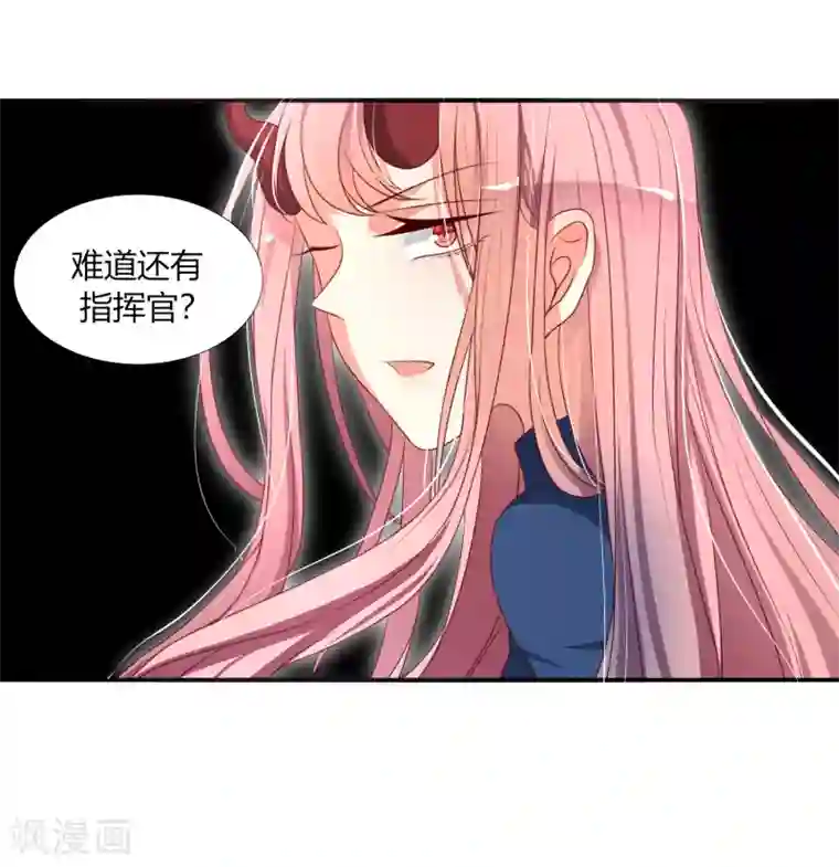 今天开始驭兽娘第13话 不存在我射不中的目标