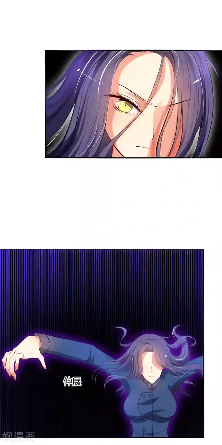 今天开始驭兽娘第13话 不存在我射不中的目标