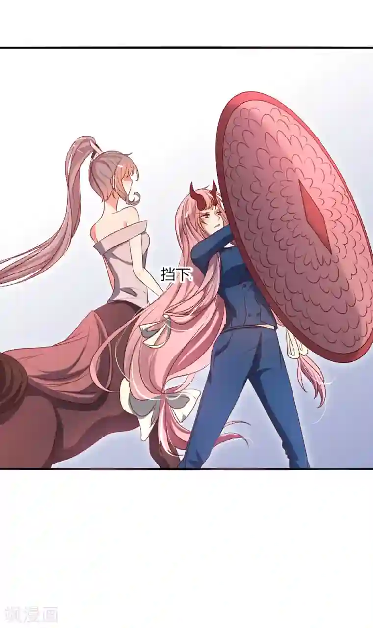 今天开始驭兽娘第13话 不存在我射不中的目标