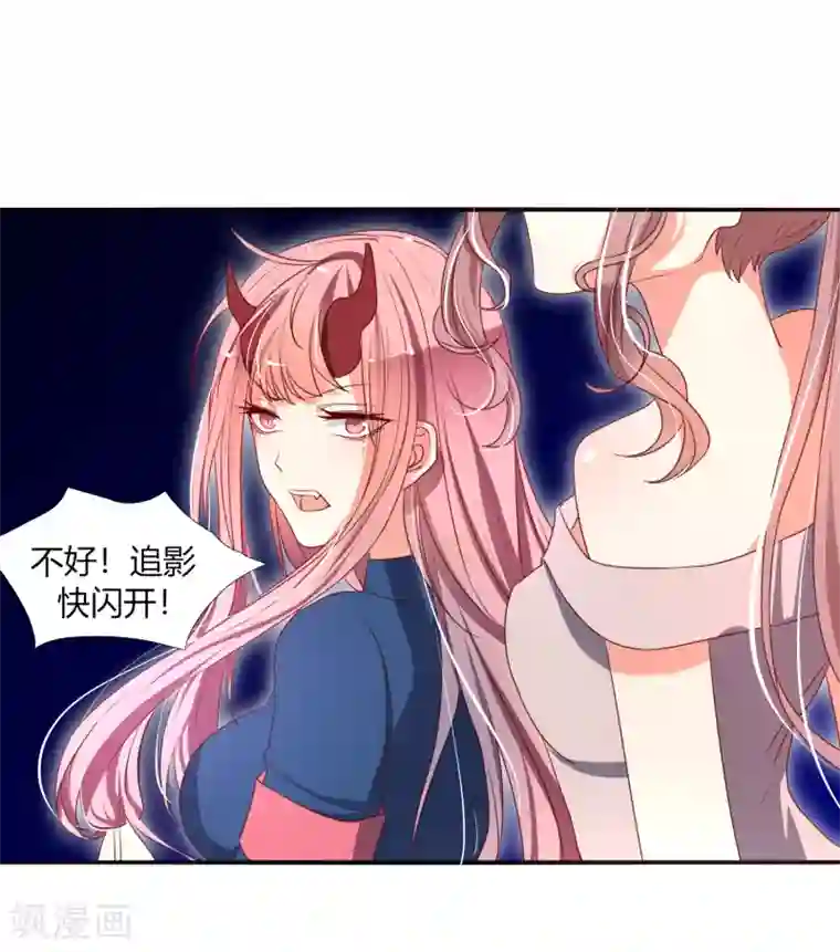 今天开始驭兽娘第13话 不存在我射不中的目标