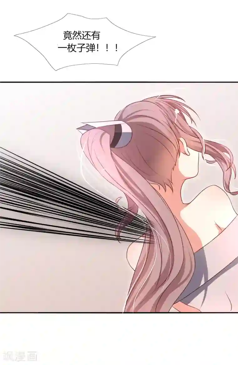 今天开始驭兽娘第13话 不存在我射不中的目标