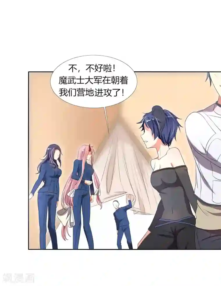 今天开始驭兽娘第15话 小追追，好好睡一觉吧