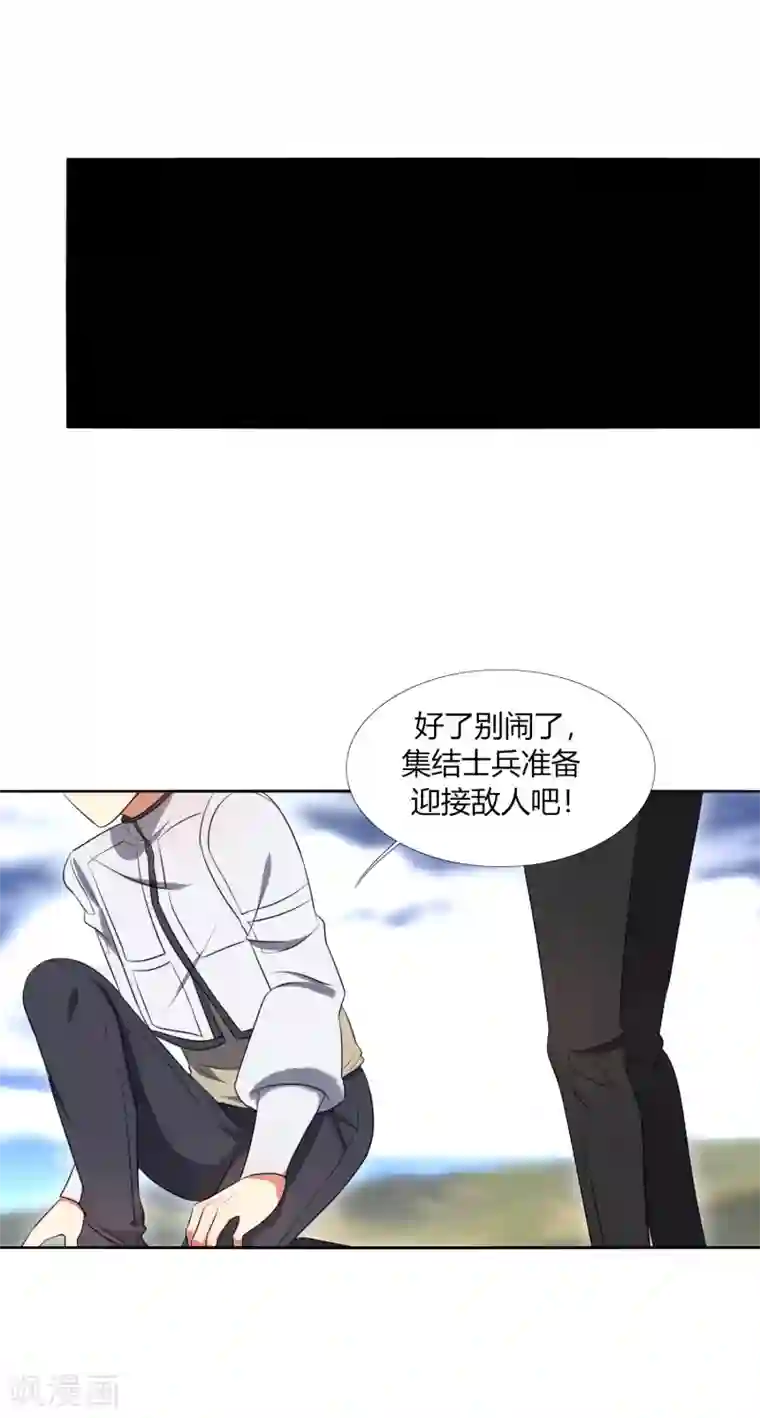 今天开始驭兽娘第16话 还真像他的作风呢