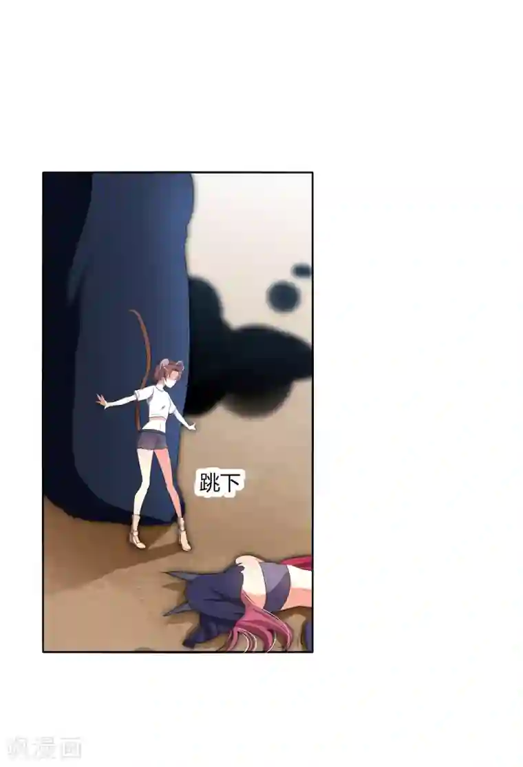 今天开始驭兽娘第16话 还真像他的作风呢