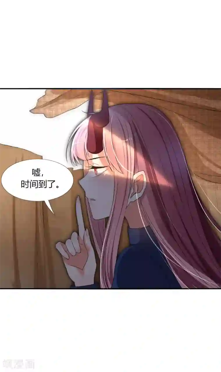 今天开始驭兽娘第16话 还真像他的作风呢