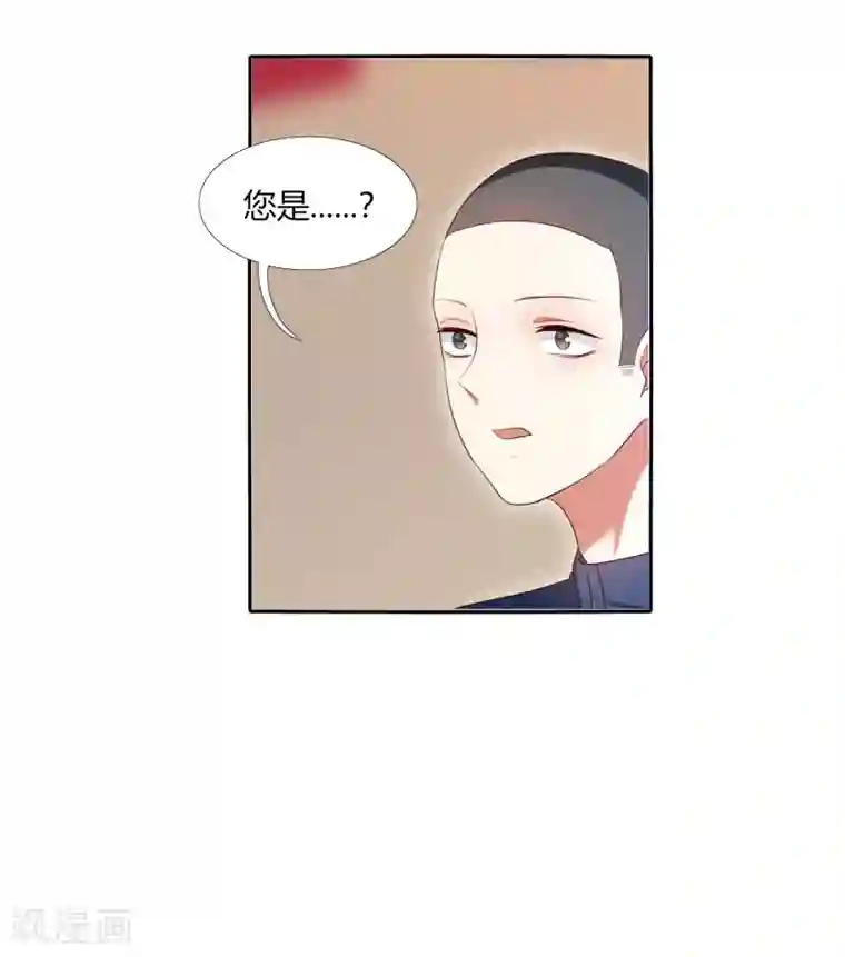 今天开始驭兽娘第16话 还真像他的作风呢