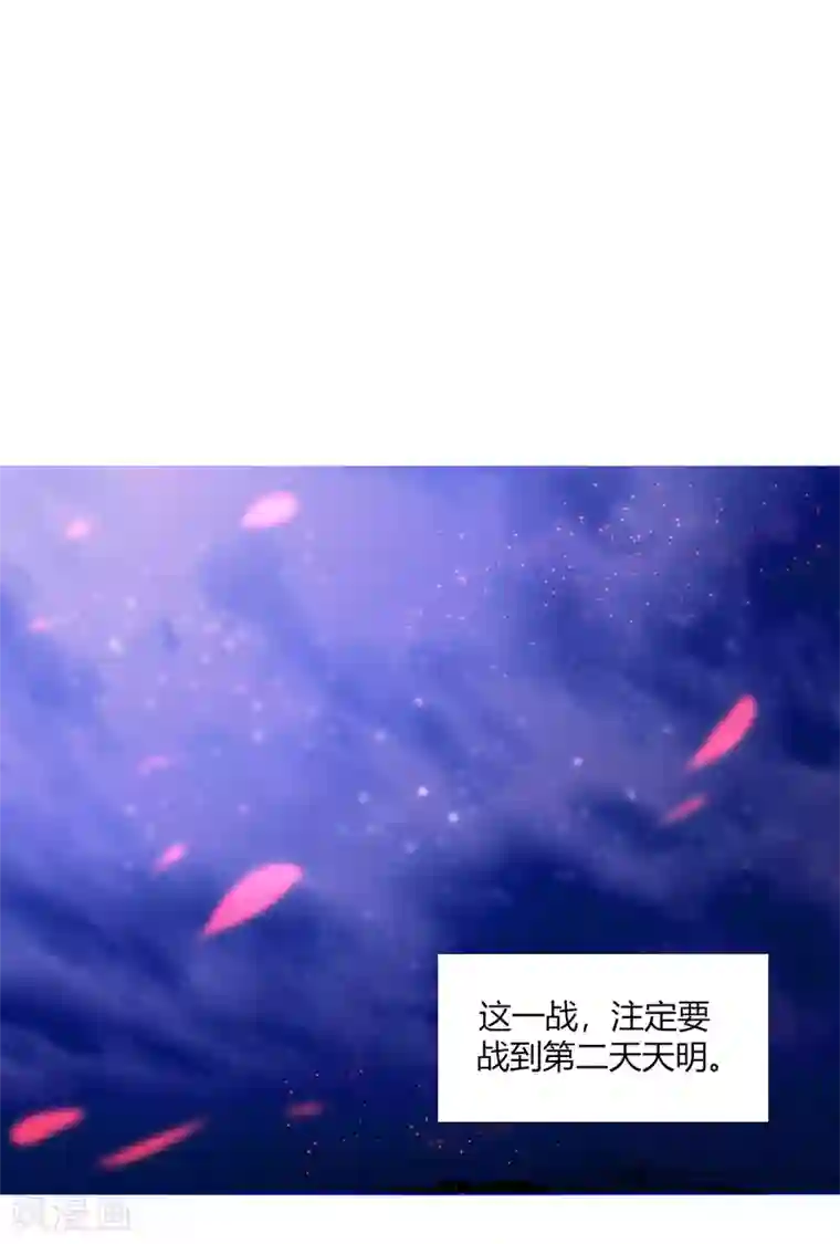 今天开始驭兽娘第17话 战胜另一个自己吗？