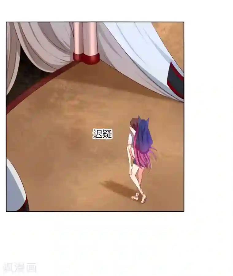 今天开始驭兽娘第17话 战胜另一个自己吗？