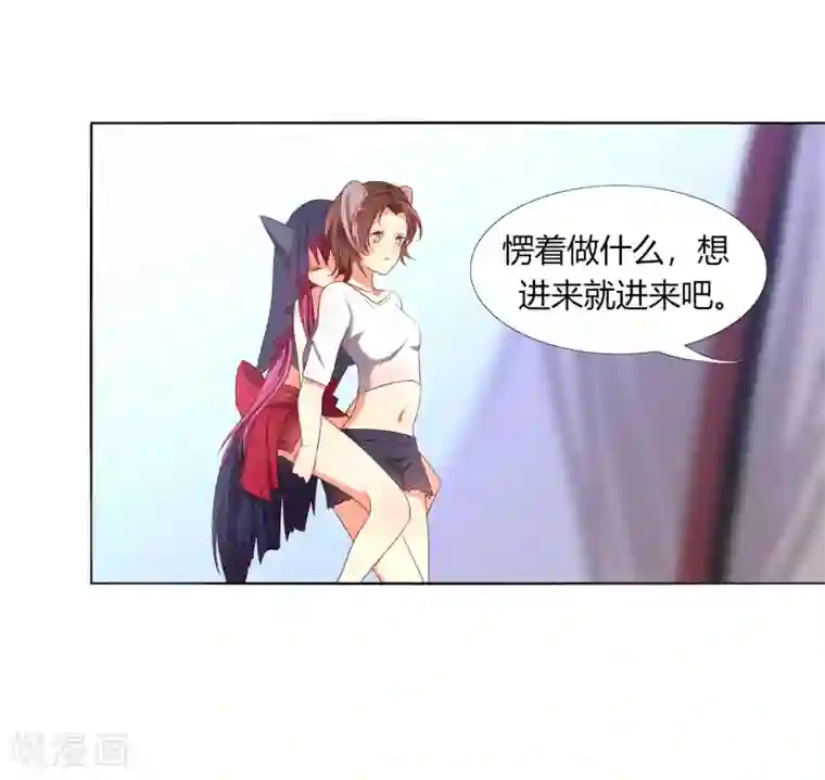 今天开始驭兽娘第17话 战胜另一个自己吗？