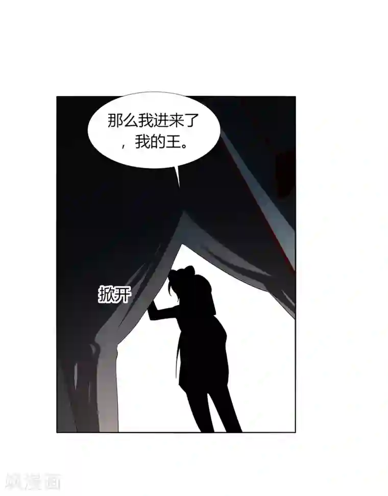 今天开始驭兽娘第17话 战胜另一个自己吗？