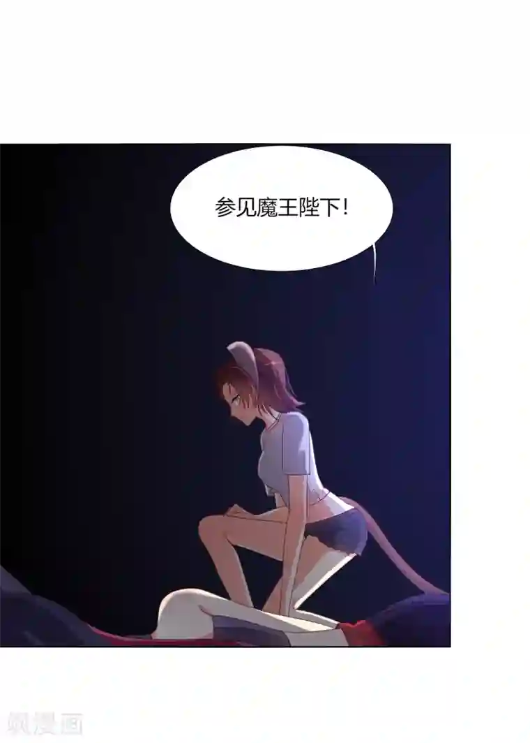 今天开始驭兽娘第17话 战胜另一个自己吗？