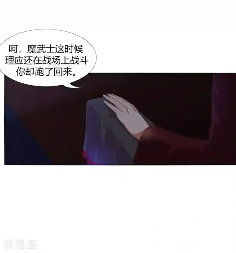今天开始驭兽娘第17话 战胜另一个自己吗？
