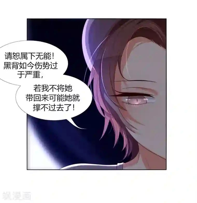 今天开始驭兽娘第17话 战胜另一个自己吗？