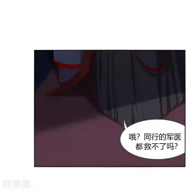今天开始驭兽娘第17话 战胜另一个自己吗？