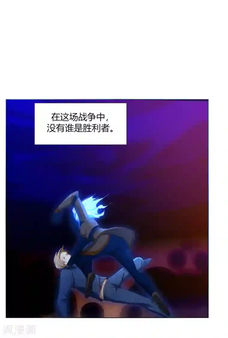 今天开始驭兽娘第17话 战胜另一个自己吗？