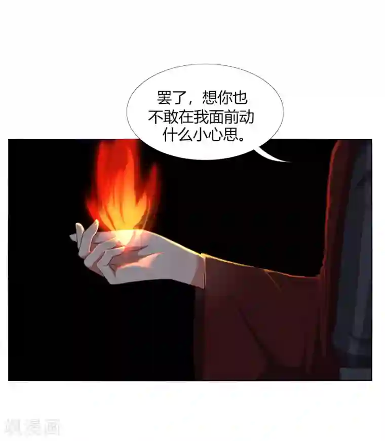 今天开始驭兽娘第17话 战胜另一个自己吗？