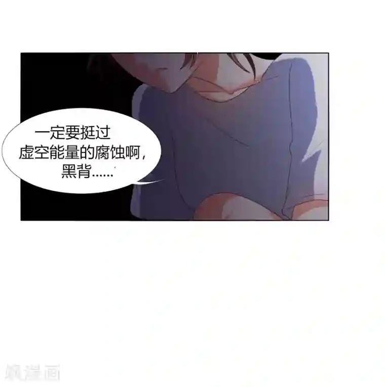 今天开始驭兽娘第17话 战胜另一个自己吗？