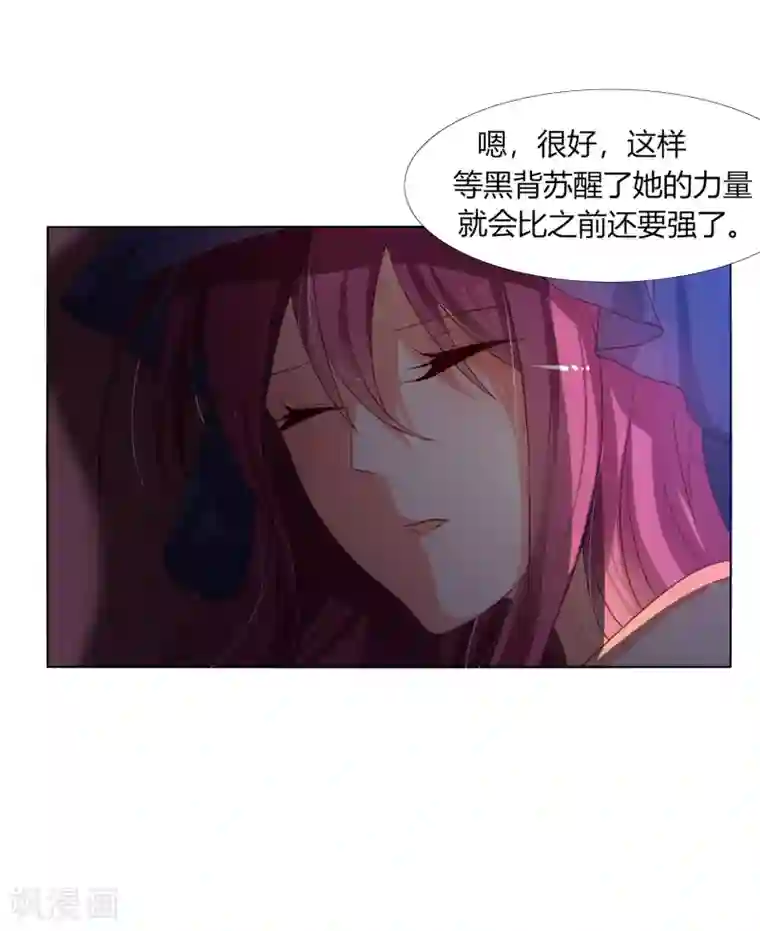 今天开始驭兽娘第17话 战胜另一个自己吗？