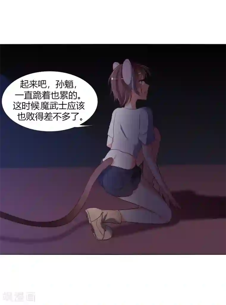 今天开始驭兽娘第17话 战胜另一个自己吗？