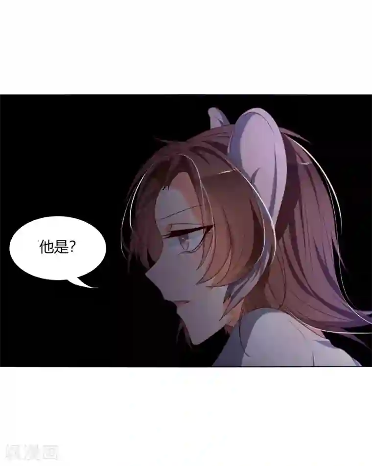 今天开始驭兽娘第17话 战胜另一个自己吗？