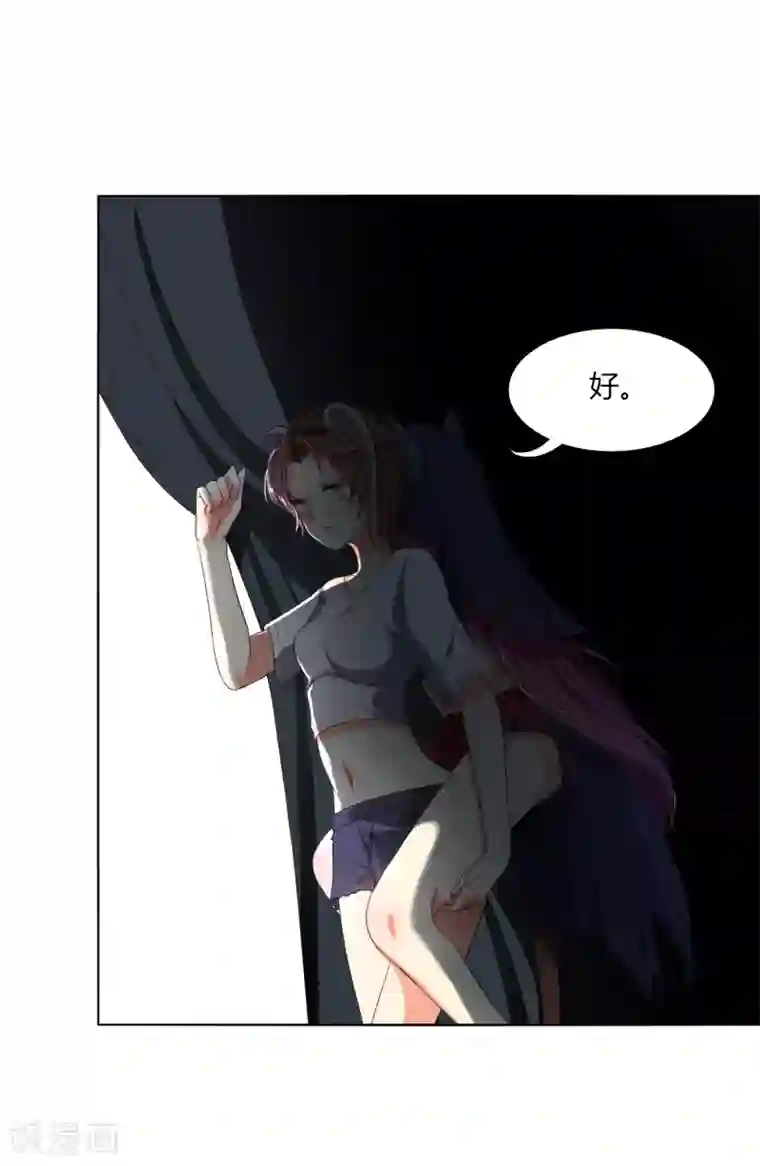 今天开始驭兽娘第17话 战胜另一个自己吗？