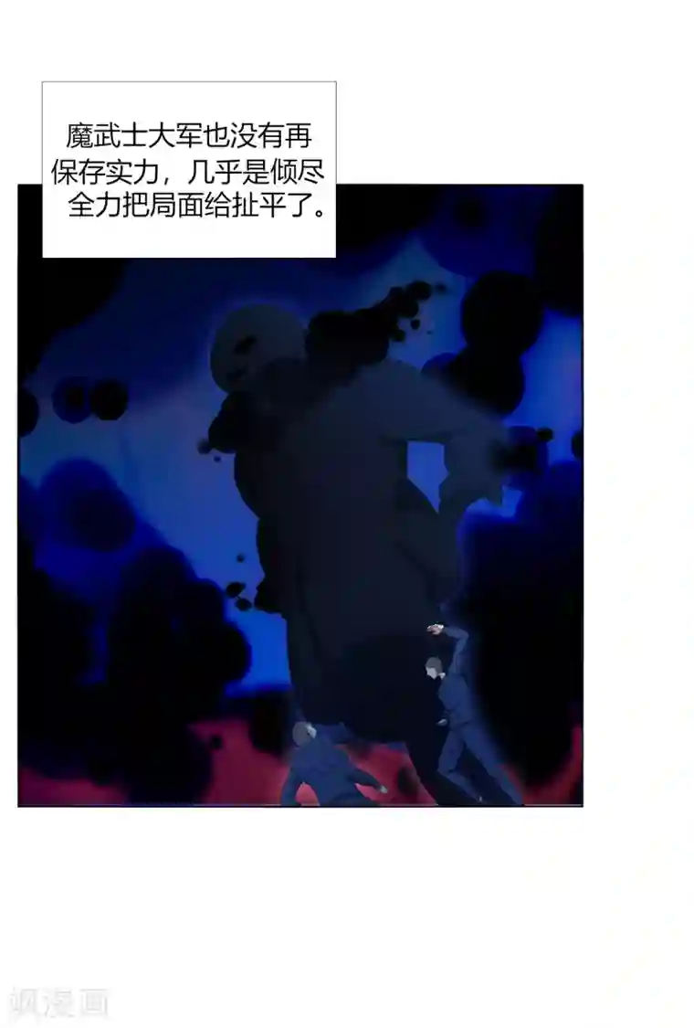 今天开始驭兽娘第17话 战胜另一个自己吗？