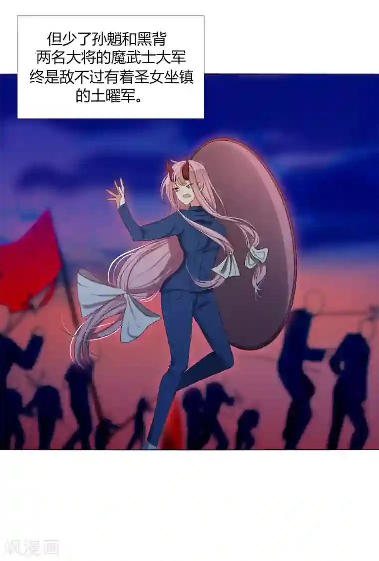 今天开始驭兽娘第17话 战胜另一个自己吗？