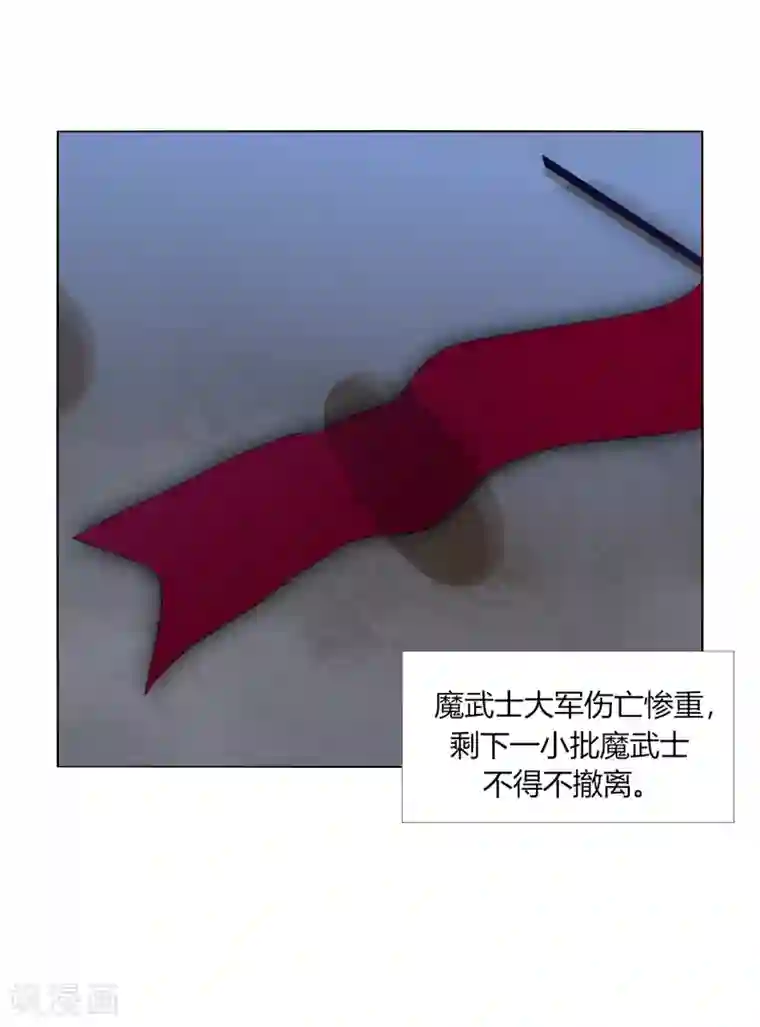 今天开始驭兽娘第17话 战胜另一个自己吗？