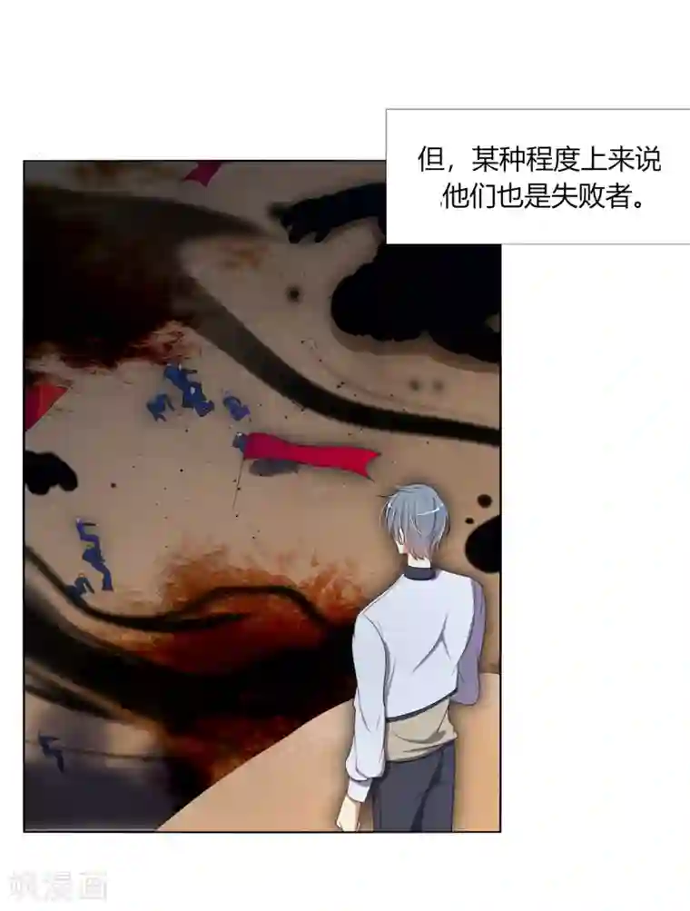 今天开始驭兽娘第17话 战胜另一个自己吗？