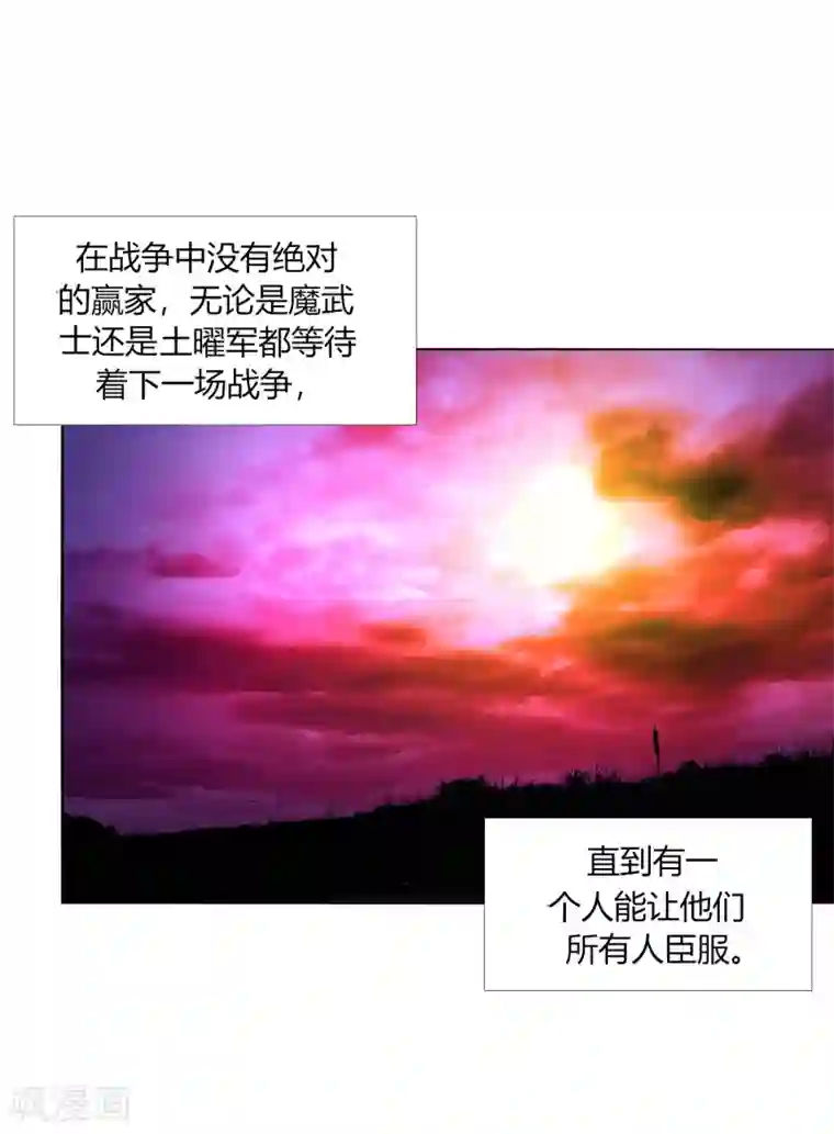 今天开始驭兽娘第17话 战胜另一个自己吗？