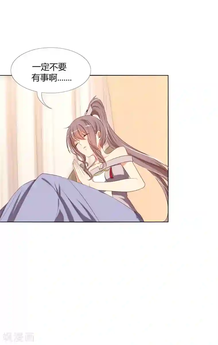 今天开始驭兽娘第18话 菟叽失踪了呢？