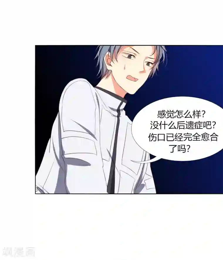 今天开始驭兽娘第18话 菟叽失踪了呢？