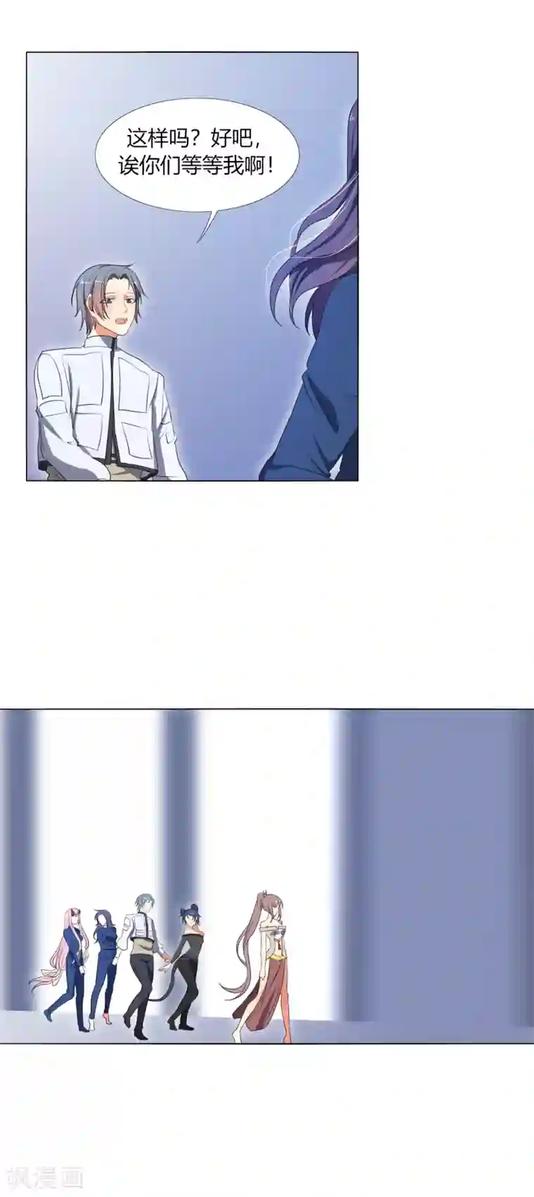 今天开始驭兽娘第18话 菟叽失踪了呢？