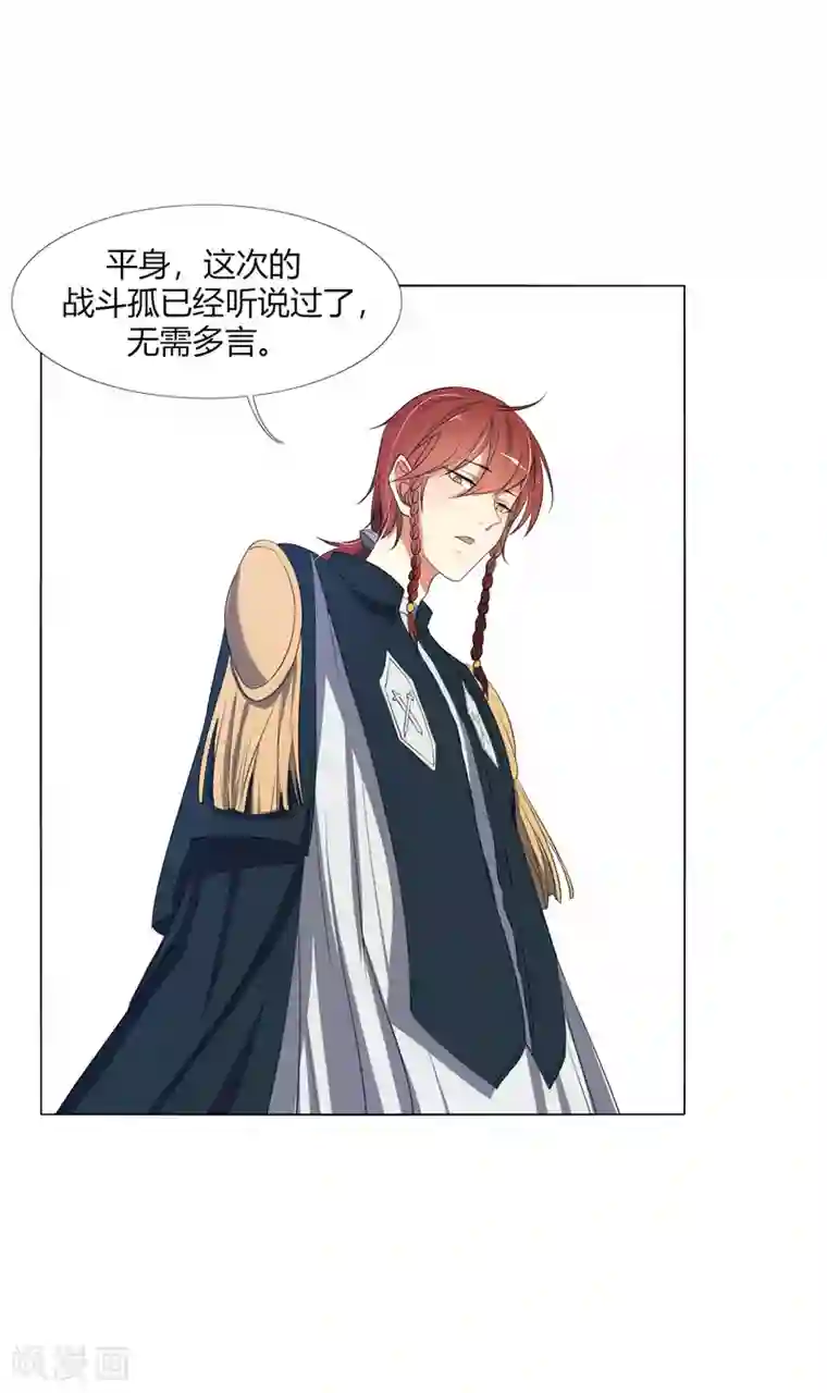 今天开始驭兽娘第18话 菟叽失踪了呢？