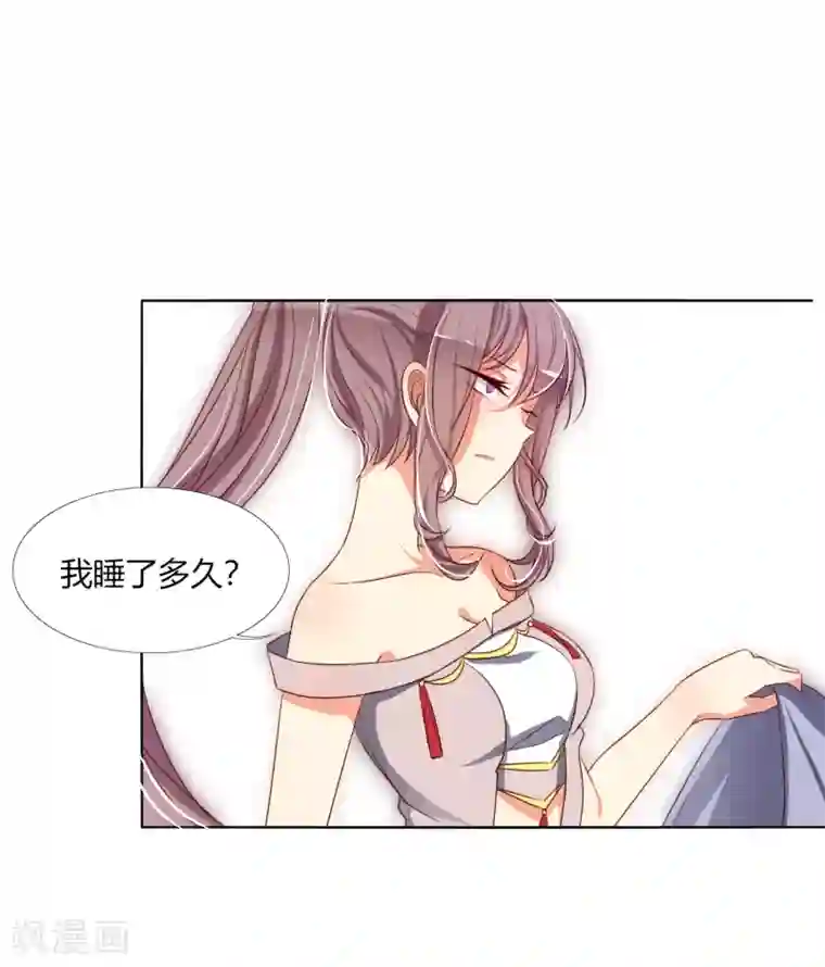 今天开始驭兽娘第18话 菟叽失踪了呢？