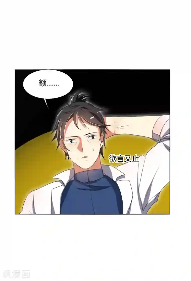 今天开始驭兽娘第18话 菟叽失踪了呢？