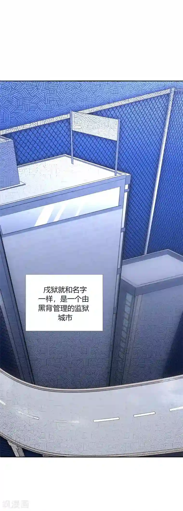 今天开始驭兽娘第19话 圣女间的互相感应