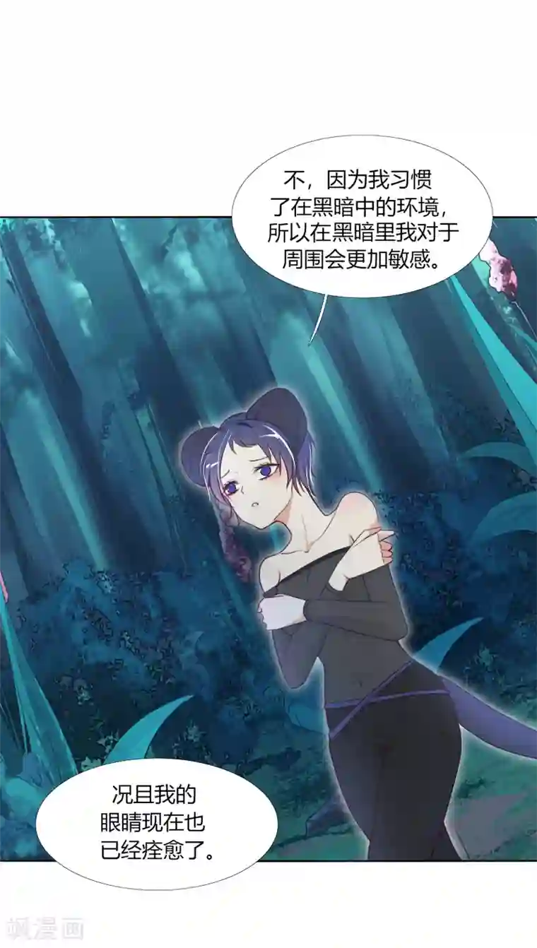 今天开始驭兽娘第20话 好歹长了同一张脸