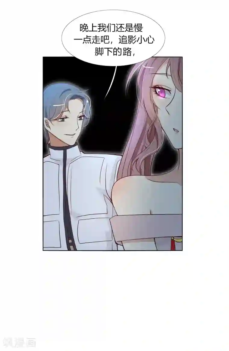 今天开始驭兽娘第20话 好歹长了同一张脸