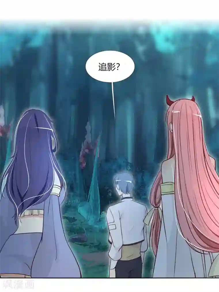 今天开始驭兽娘第20话 好歹长了同一张脸