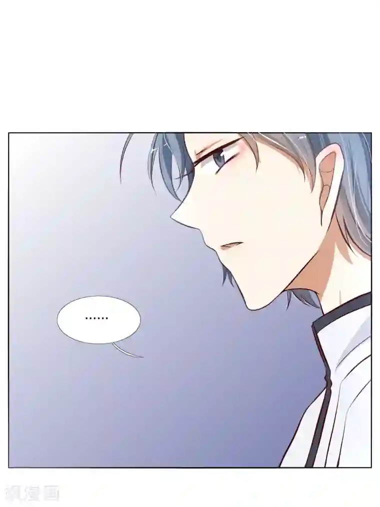 今天开始驭兽娘第20话 好歹长了同一张脸