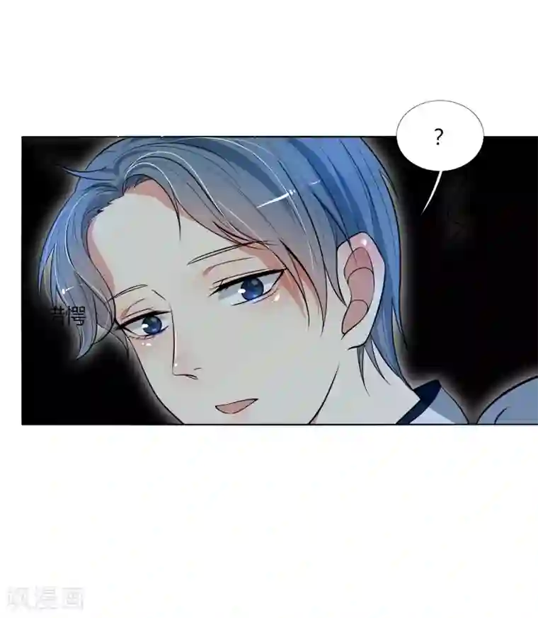 今天开始驭兽娘第20话 好歹长了同一张脸